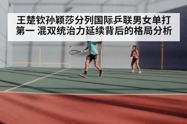 table tennis mixed doubles